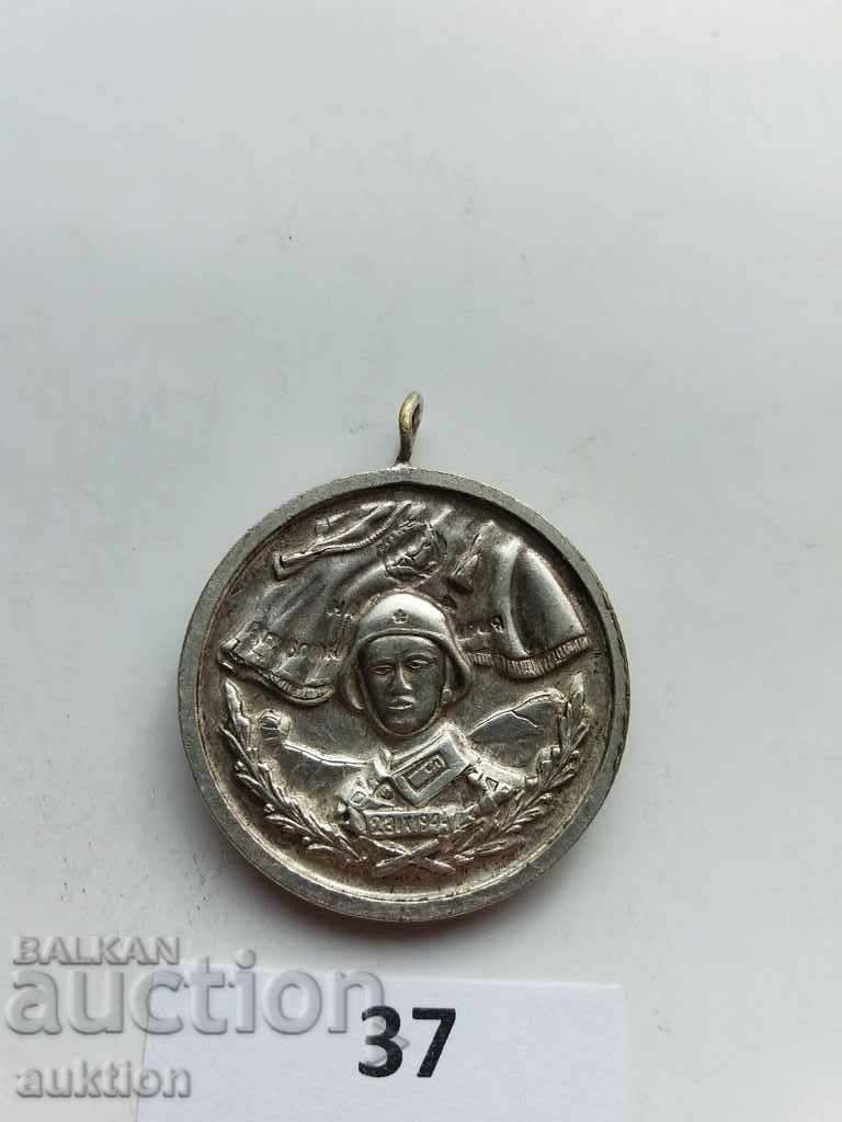 ORDER FOR 15 YEARS OF FLAWLESS SERVICE - ARMED FORCES with price 2.49 BGN | € 1.27 ORDER FOR 15 YEARS OF FLAWLESS SERVICE - ARMED FORCES with price 2.49 BGN | € 1.27