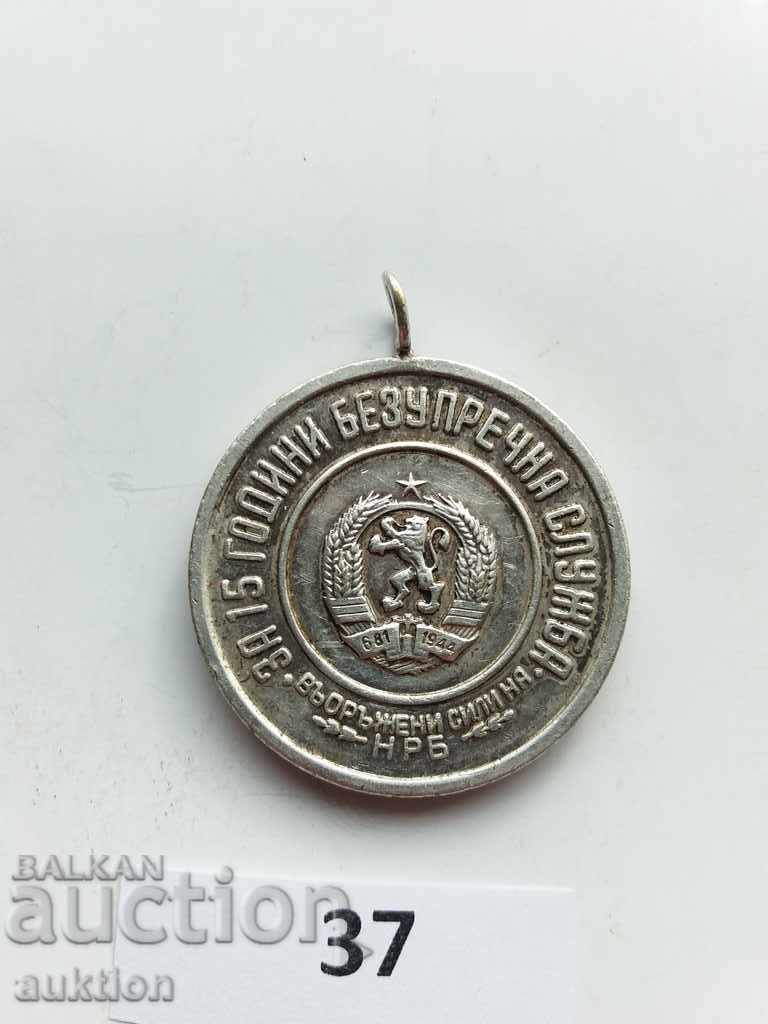 Auction ORDER FOR 15 YEARS OF FLAWLESS SERVICE - ARMED FORCES Auction ORDER FOR 15 YEARS OF FLAWLESS SERVICE - ARMED FORCES