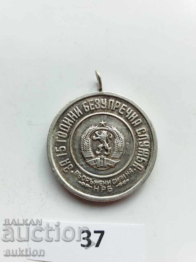 Delivery of ORDER FOR 15 YEARS OF FLAWLESS SERVICE - ARMED FORCES Delivery of ORDER FOR 15 YEARS OF FLAWLESS SERVICE - ARMED FORCES