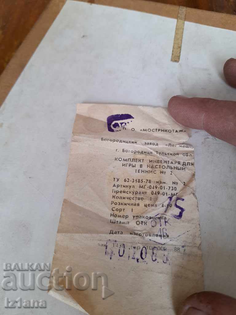 Livrarea Set vechi de plasă pentru tenis de masă Livrarea Set vechi de plasă pentru tenis de masă