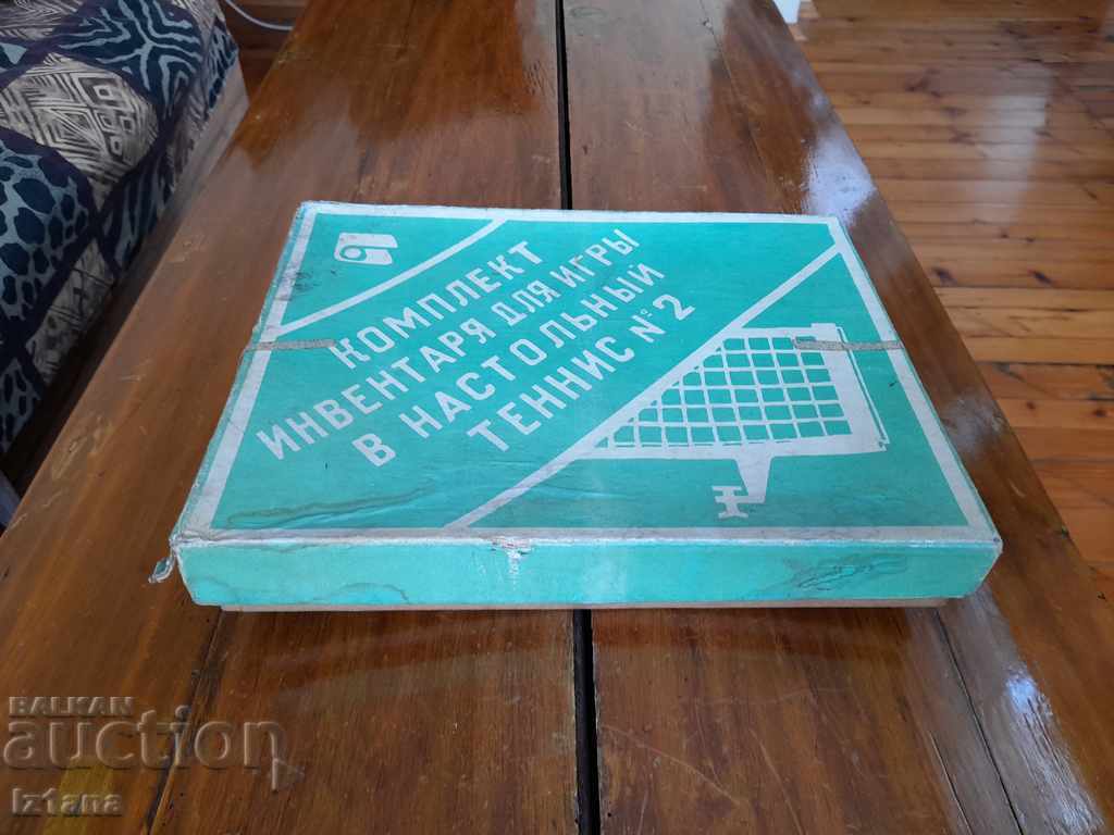 Old mesh table tennis set