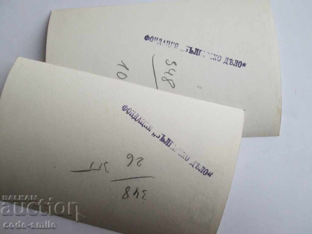 Auction Lot of old photos photography of Yanko Sakazov Kingdom of Bulgaria Auction Lot of old photos photography of Yanko Sakazov Kingdom of Bulgaria