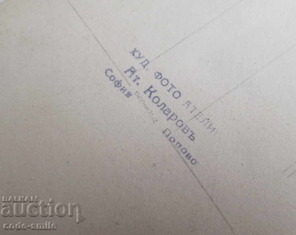 Lot of old photos photography of Yanko Sakazov Kingdom of Bulgaria - 7 Lot of old photos photography of Yanko Sakazov Kingdom of Bulgaria - 7