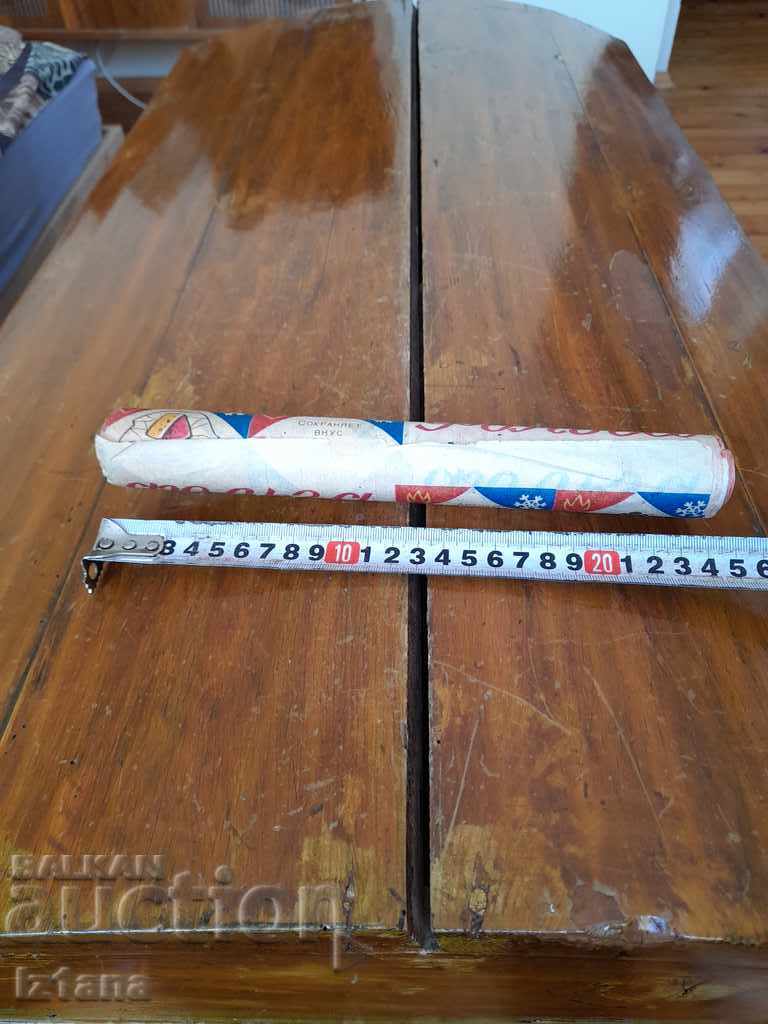 Old household Aluminum foil - 5 Old household Aluminum foil - 5