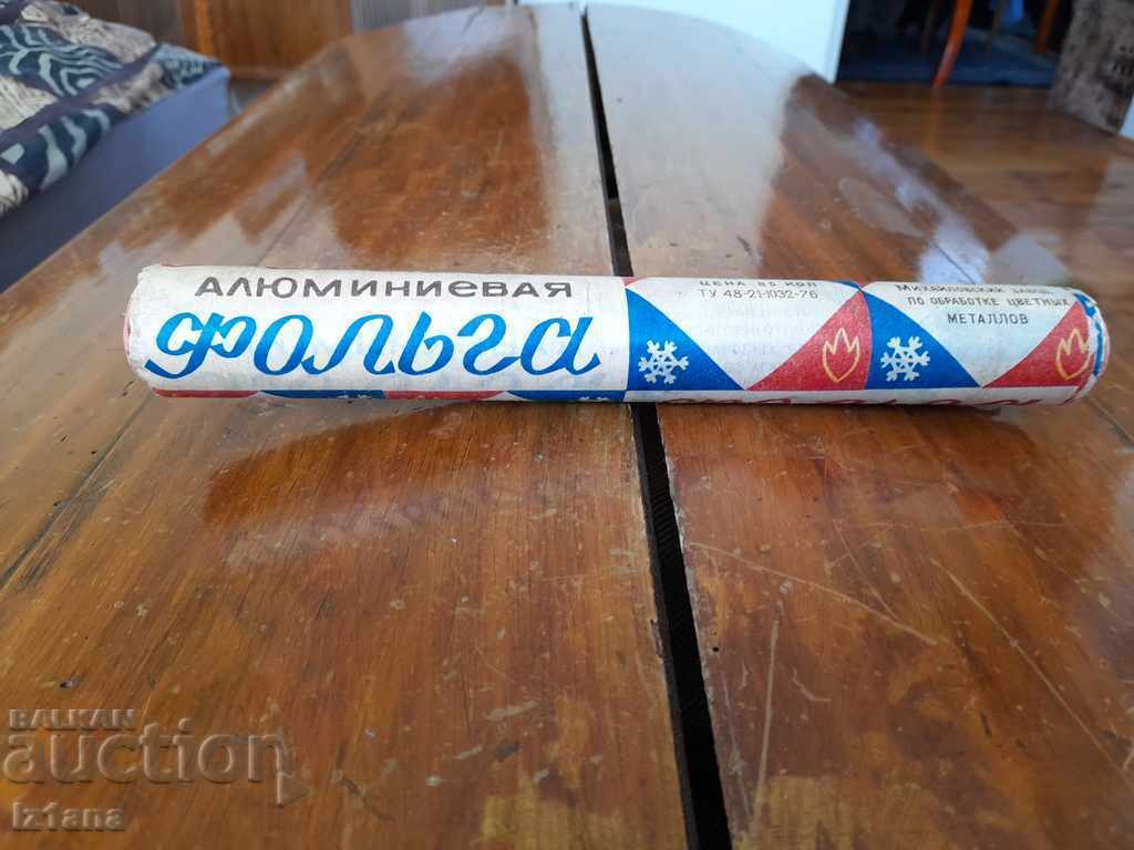 Old household Aluminum foil Old household Aluminum foil