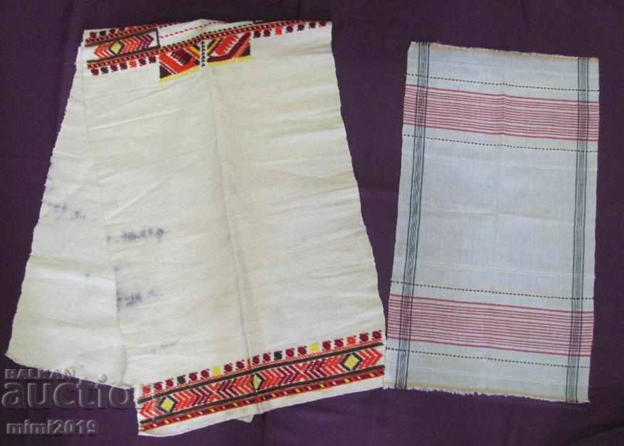 19th century 2 pcs. Towels Messali with price 24.00 BGN | € 12.27 19th century 2 pcs. Towels Messali with price 24.00 BGN | € 12.27