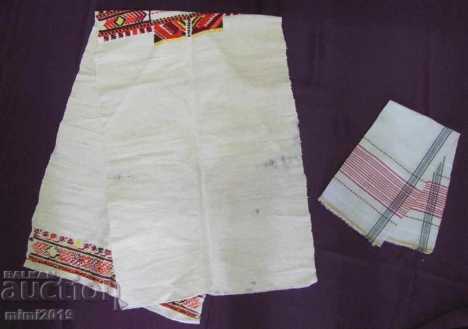 19th century 2 pcs. Towels Messali - 6 19th century 2 pcs. Towels Messali - 6