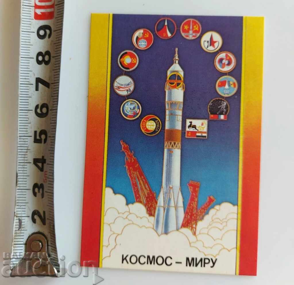 1986 SOC SOVIET CALENDAR CALENDAR SPACE PEACE