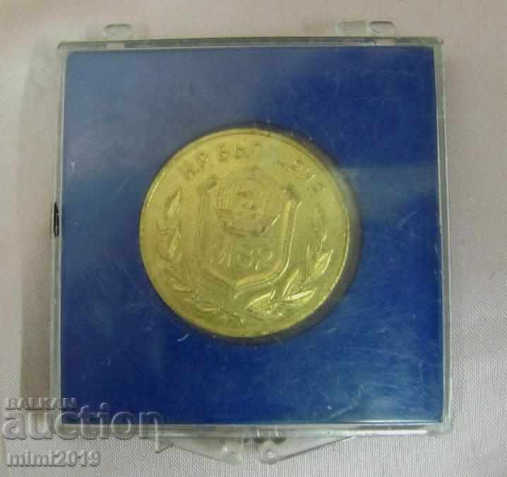 1969 Plaque of the Ministry of Interior of the People's Republic of Bulgaria with price 120.00 BGN | € 61.36 1969 Plaque of the Ministry of Interior of the People's Republic of Bulgaria with price 120.00 BGN | € 61.36