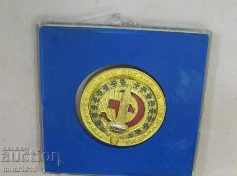 Auction 1969 Plaque of the Ministry of Interior of the People's Republic of Bulgaria Auction 1969 Plaque of the Ministry of Interior of the People's Republic of Bulgaria