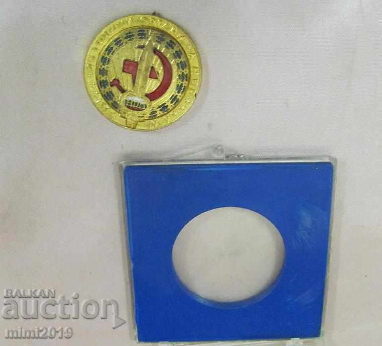 Delivery of 1969 Plaque of the Ministry of Interior of the People's Republic of Bulgaria Delivery of 1969 Plaque of the Ministry of Interior of the People's Republic of Bulgaria