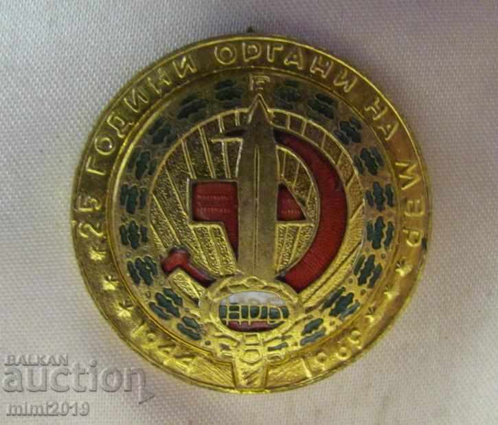 1969 Plaque of the Ministry of Interior of the People's Republic of Bulgaria - 5 1969 Plaque of the Ministry of Interior of the People's Republic of Bulgaria - 5