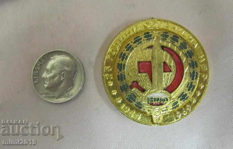 1969 Plaque of the Ministry of Interior of the People's Republic of Bulgaria - 7 1969 Plaque of the Ministry of Interior of the People's Republic of Bulgaria - 7