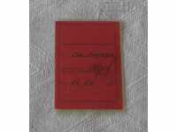 CARD DE MEMBRU BSP 1991