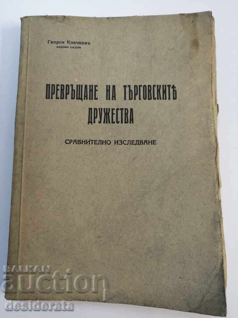 Георги Клечков - Превръщане на търговските дружества, 1929