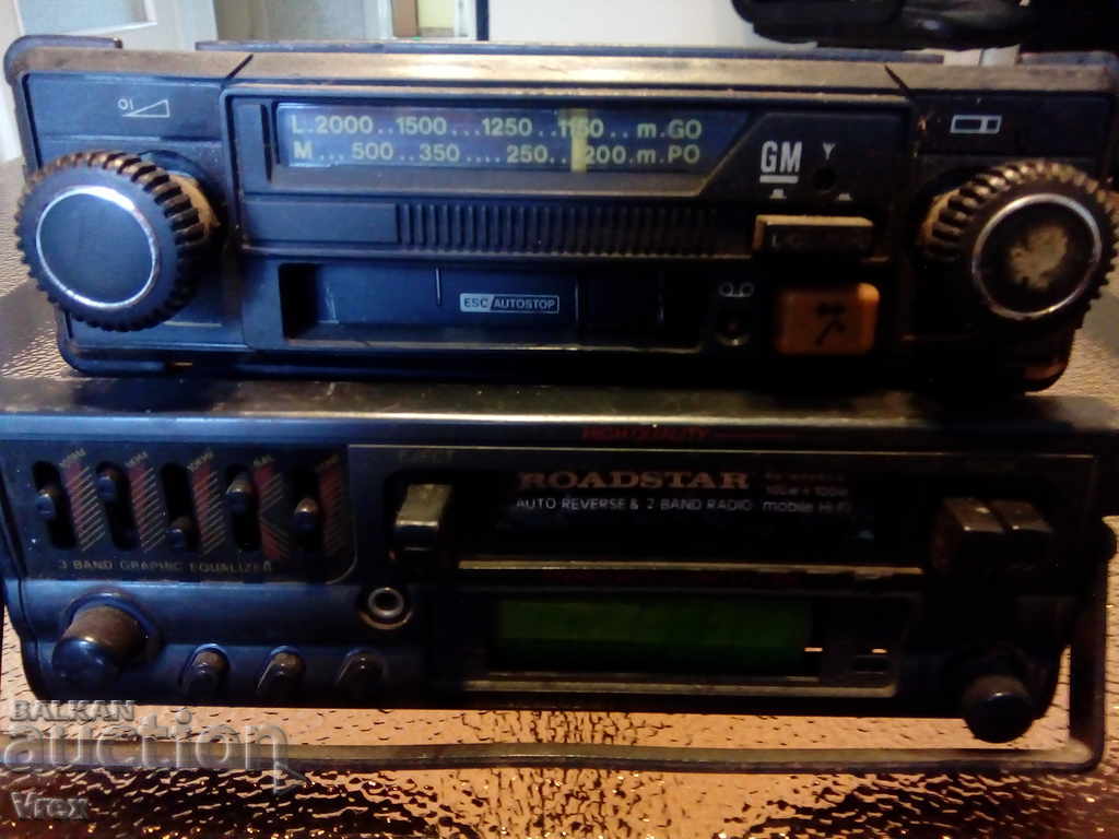 Παλιά κασέτα αυτοκινήτου, κασετόφωνο αυτοκινήτου με τιμή 19.90 BGN | € 10.17 Παλιά κασέτα αυτοκινήτου, κασετόφωνο αυτοκινήτου με τιμή 19.90 BGN | € 10.17