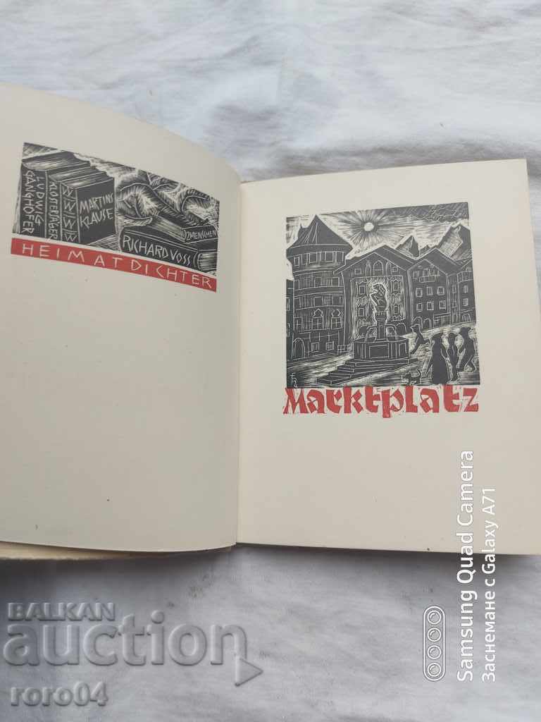 Δημοπρασία FRITZ RISHTER - ΓΡΑΦΗΚΑ Δημοπρασία FRITZ RISHTER - ΓΡΑΦΗΚΑ