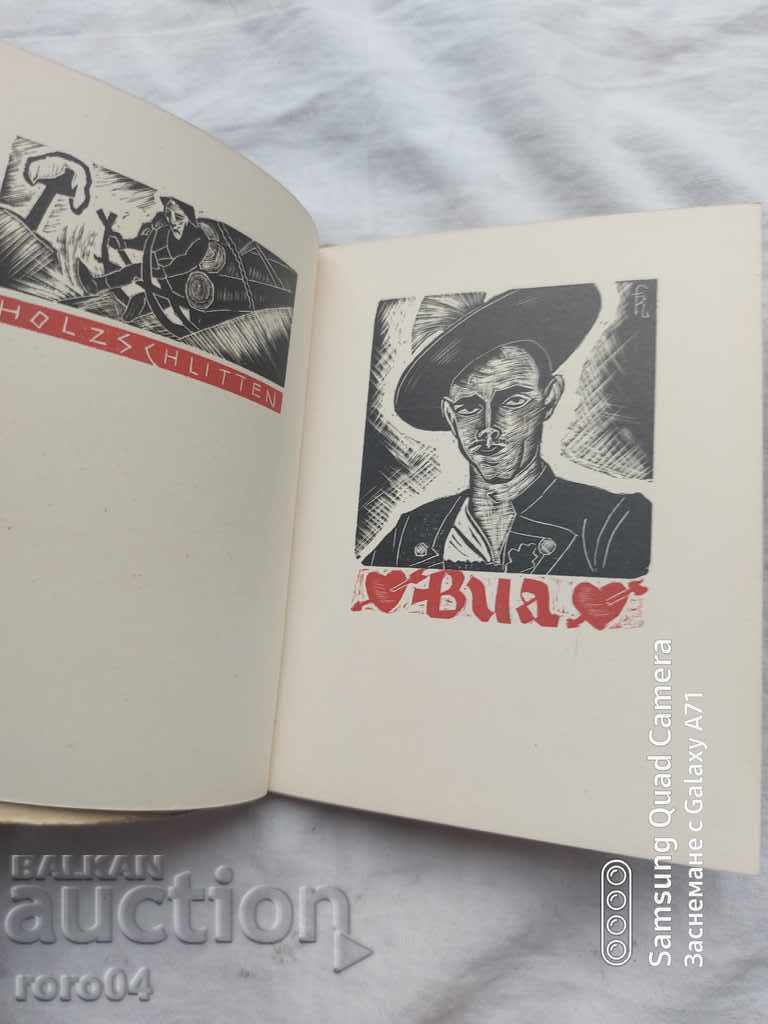 Παράδοση FRITZ RISHTER - ΓΡΑΦΗΚΑ Παράδοση FRITZ RISHTER - ΓΡΑΦΗΚΑ