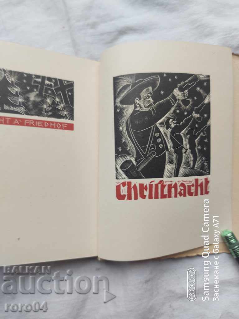 FRITZ RISHTER - ΓΡΑΦΗΚΑ - 6 FRITZ RISHTER - ΓΡΑΦΗΚΑ - 6