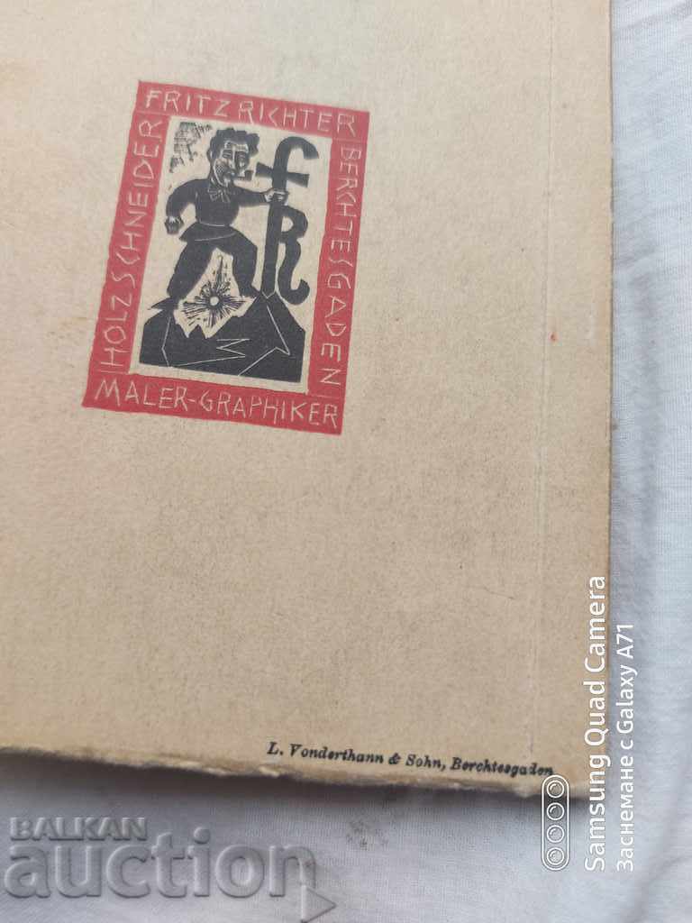 FRITZ RISHTER - ΓΡΑΦΗΚΑ - 7 FRITZ RISHTER - ΓΡΑΦΗΚΑ - 7