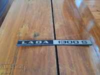 Emblemă veche LADA 1300S