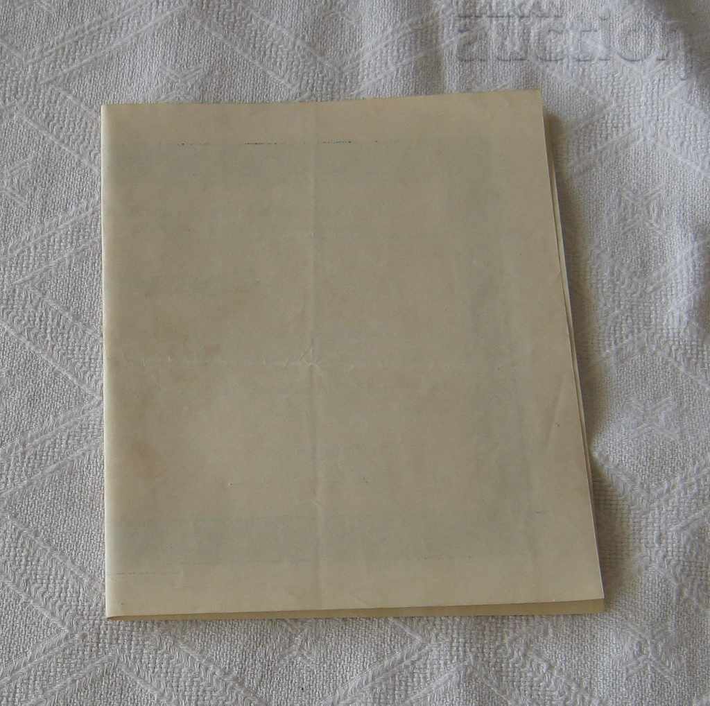 YOUTH BRC COMPLETED COURSE 1942 - 5 YOUTH BRC COMPLETED COURSE 1942 - 5