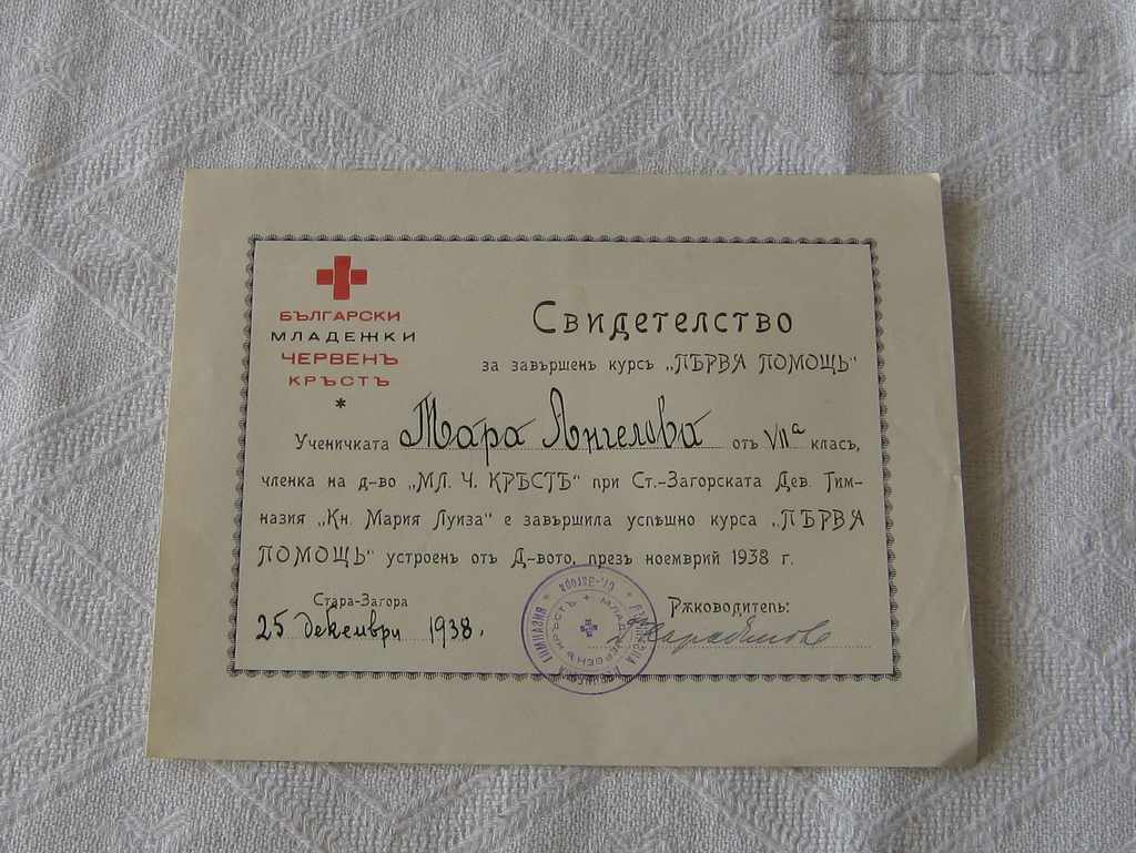YOUTH BRC COMPLETED FIRST AID COURSE 1938 ST. ZAGORA