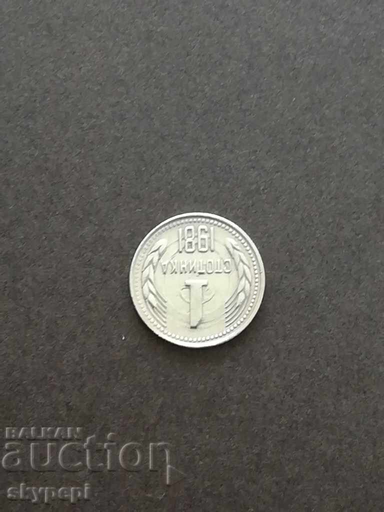 Auction 1 st 1981 curious Auction 1 st 1981 curious