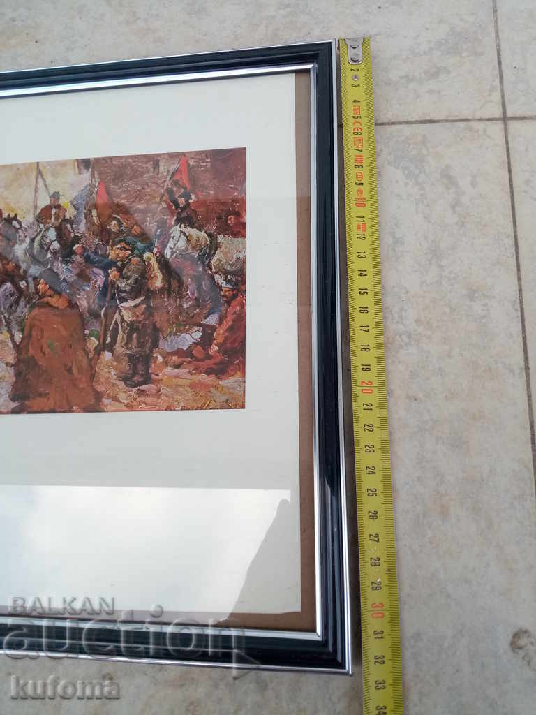 Old Picture Print Morning Σεπτεμβρίου 1959 με τιμή € 12.99 | 25.41 BGN