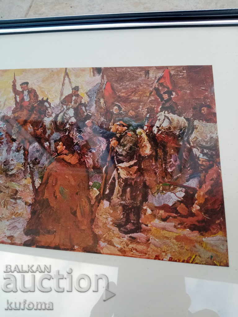 Παράδοση Old Picture Print Morning Σεπτεμβρίου 1959