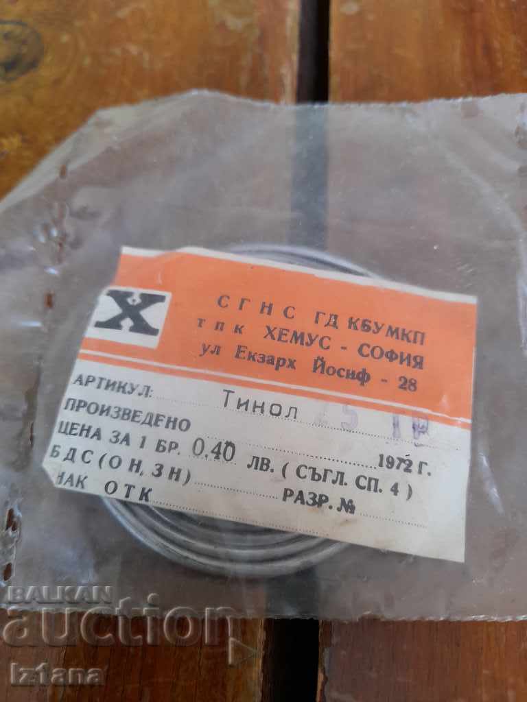 Old tinol with price 16.00 BGN | € 8.18 Old tinol with price 16.00 BGN | € 8.18