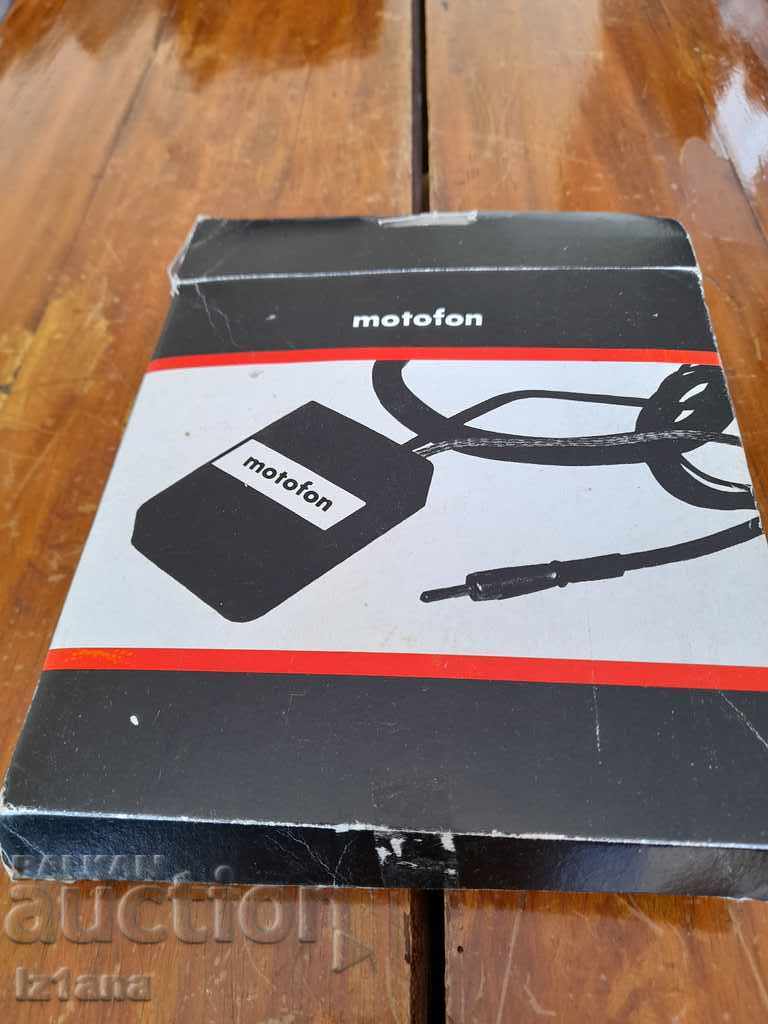 Old car antenna with price 95.00 BGN | € 48.57 Old car antenna with price 95.00 BGN | € 48.57