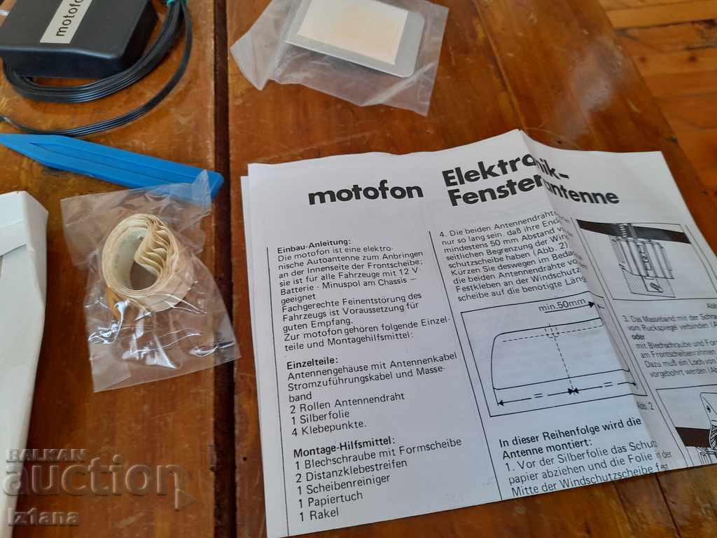 Old car antenna - 5 Old car antenna - 5