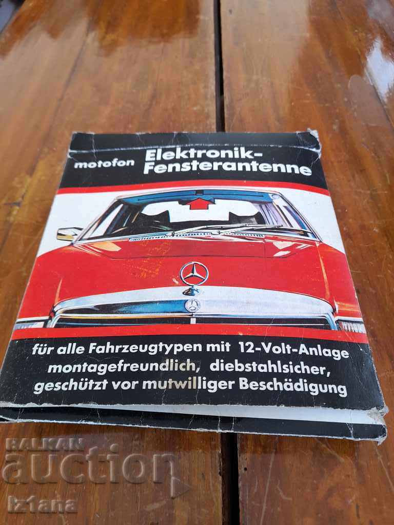 Old car antenna Old car antenna