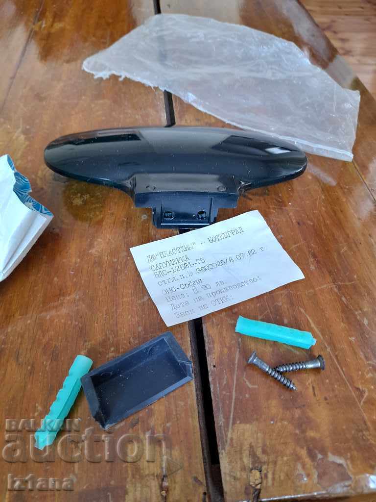 Стара сапунерка - 7 Стара сапунерка - 7