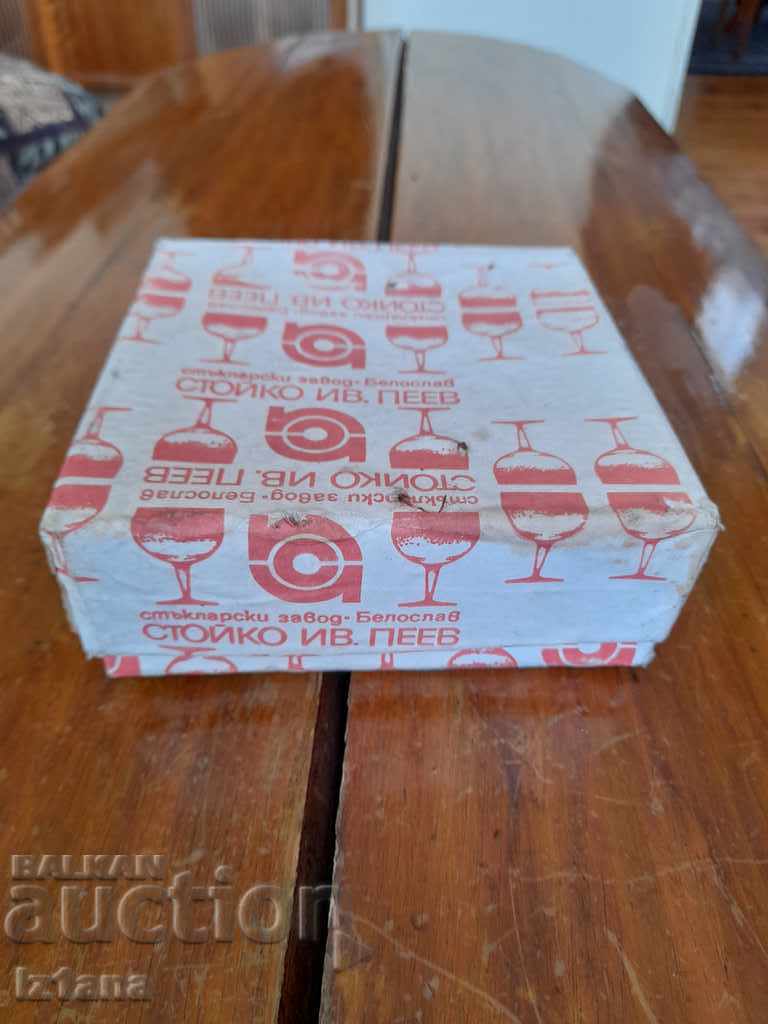 Стар съд,купа за ядки Стар съд,купа за ядки