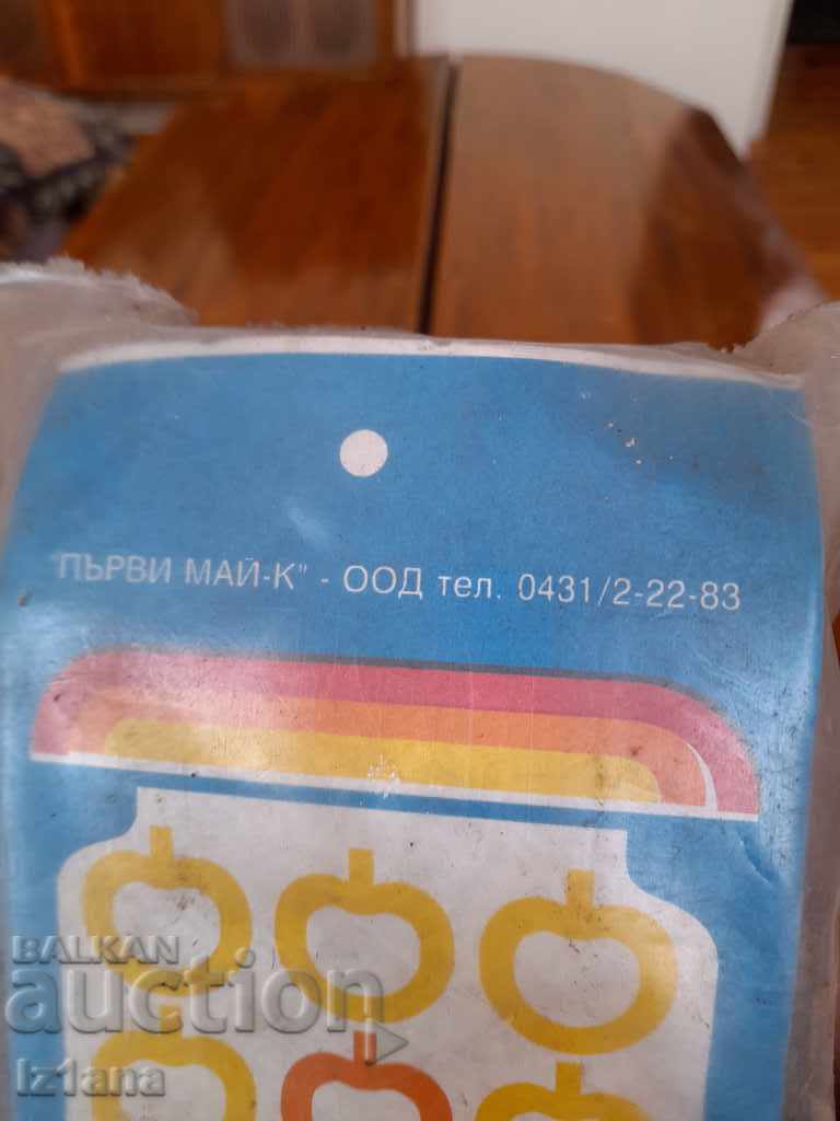 Auction Old appliance for vacuum sealing jars Auction Old appliance for vacuum sealing jars