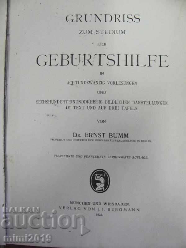 1922 Medical Book Germany with price 180.00 BGN | € 92.03