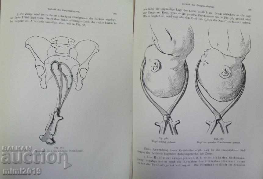 Delivery of 1922 Medical Book Germany