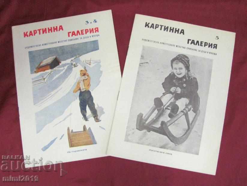 1937 Children's Magazine Picture Gallery - 6