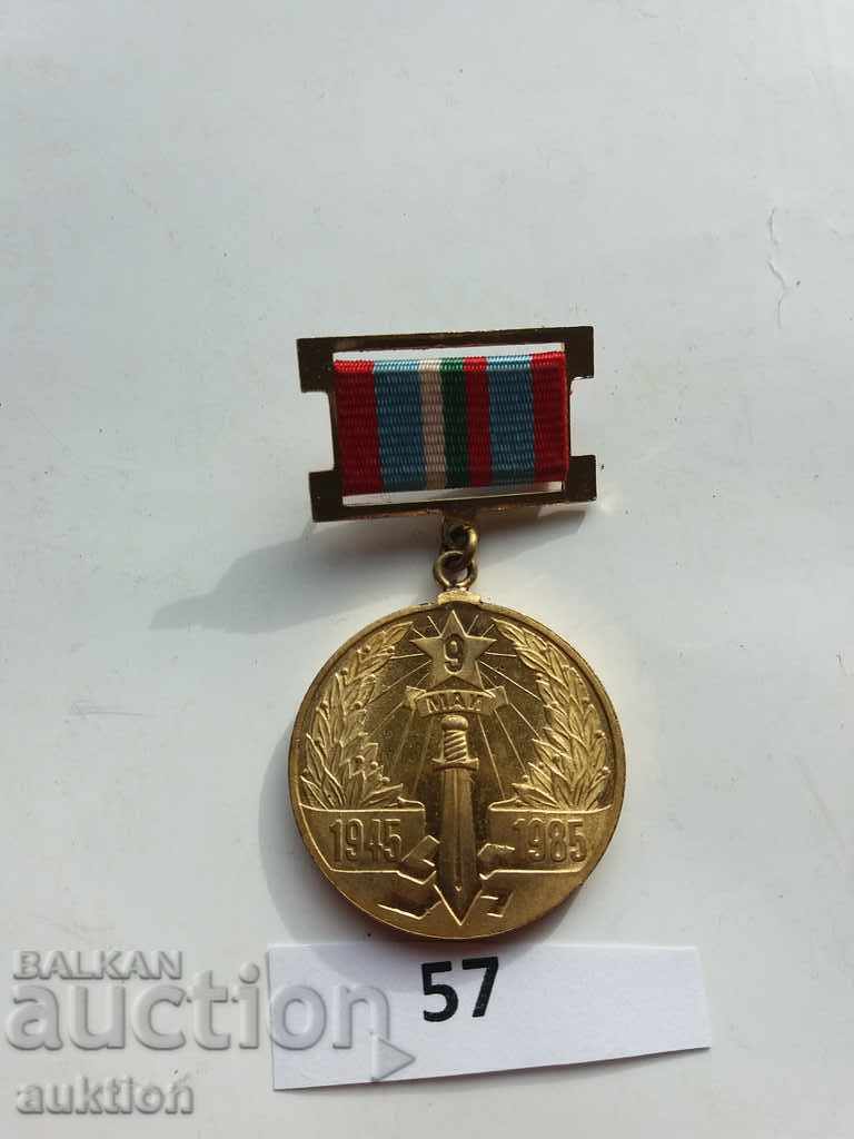Auction MEDAL 40 YEARS FROM THE VICTIM OF HITLERROPHASHISM Auction MEDAL 40 YEARS FROM THE VICTIM OF HITLERROPHASHISM