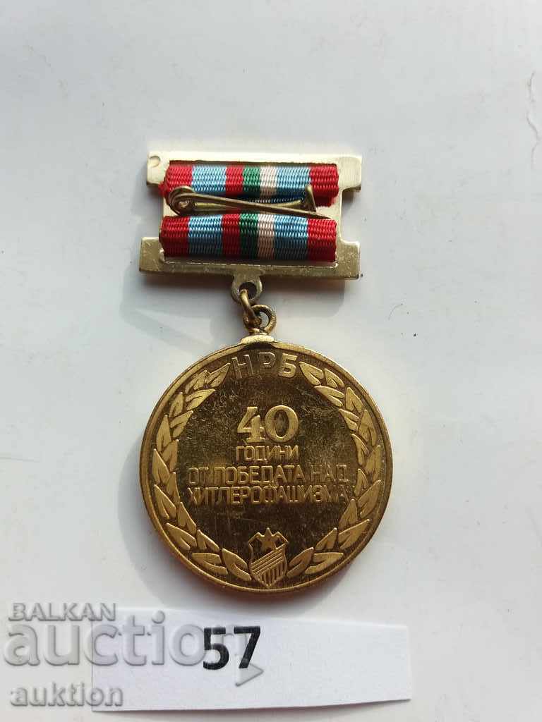 Delivery of MEDAL 40 YEARS FROM THE VICTIM OF HITLERROPHASHISM Delivery of MEDAL 40 YEARS FROM THE VICTIM OF HITLERROPHASHISM