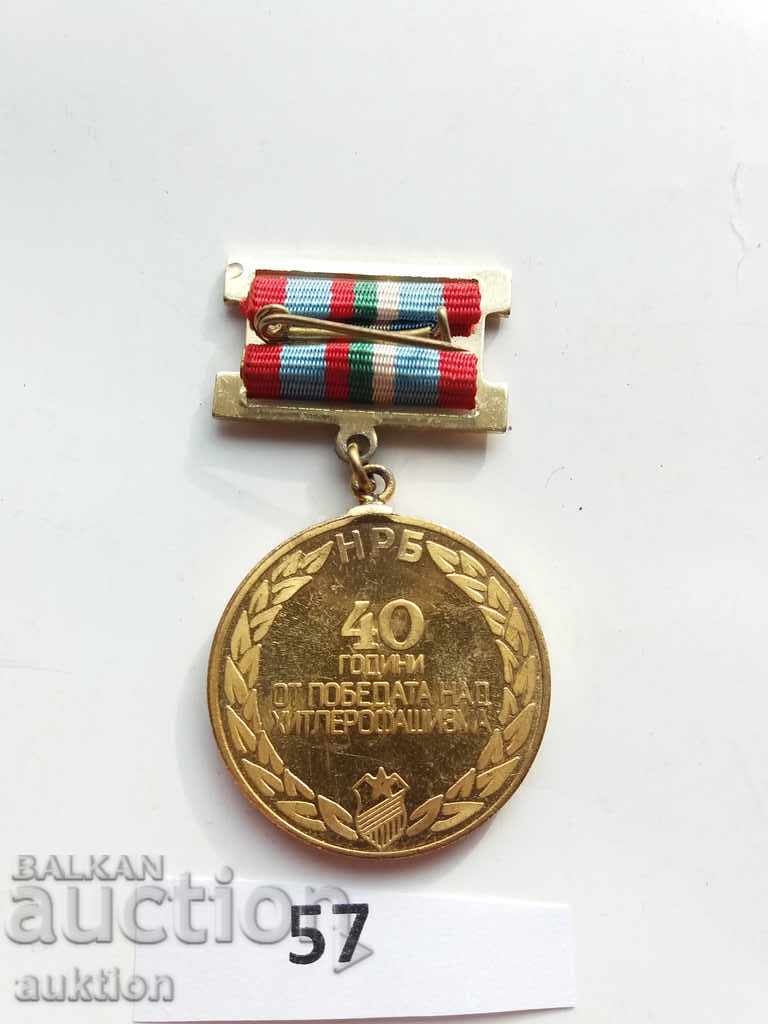 MEDAL 40 YEARS FROM THE VICTIM OF HITLERROPHASHISM - 5 MEDAL 40 YEARS FROM THE VICTIM OF HITLERROPHASHISM - 5