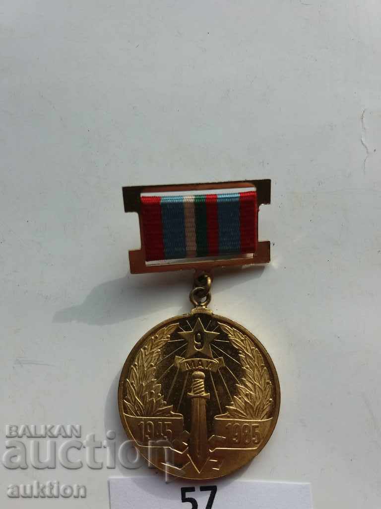 MEDAL 40 YEARS FROM THE VICTIM OF HITLERROPHASHISM