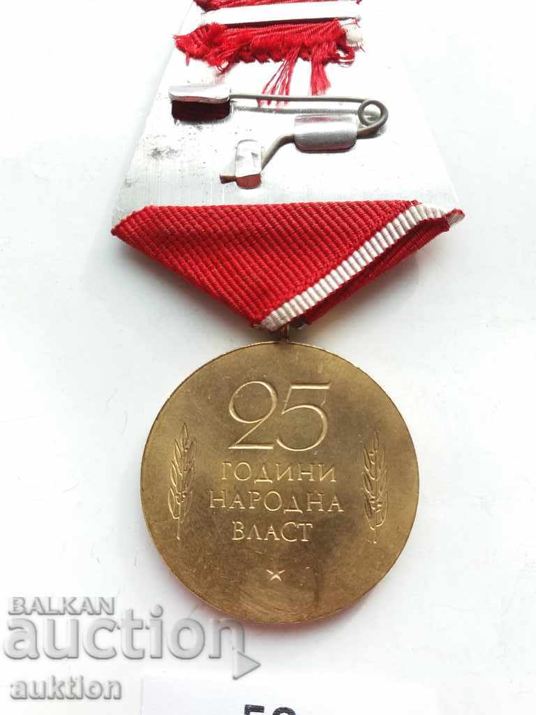 ORDER, MEDAL 25 YEARS OF PEOPLE'S POWER - 6 ORDER, MEDAL 25 YEARS OF PEOPLE'S POWER - 6