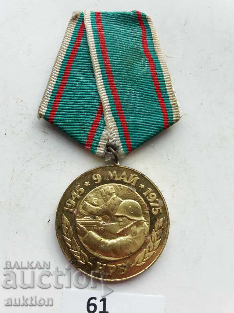 Auction MEDAL 30 YEARS FROM THE VICTIMS OF FASHION GERMANY Auction MEDAL 30 YEARS FROM THE VICTIMS OF FASHION GERMANY