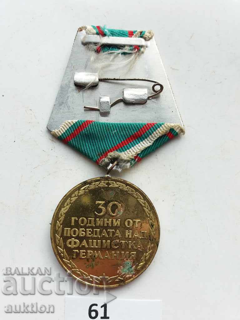 Delivery of MEDAL 30 YEARS FROM THE VICTIMS OF FASHION GERMANY Delivery of MEDAL 30 YEARS FROM THE VICTIMS OF FASHION GERMANY