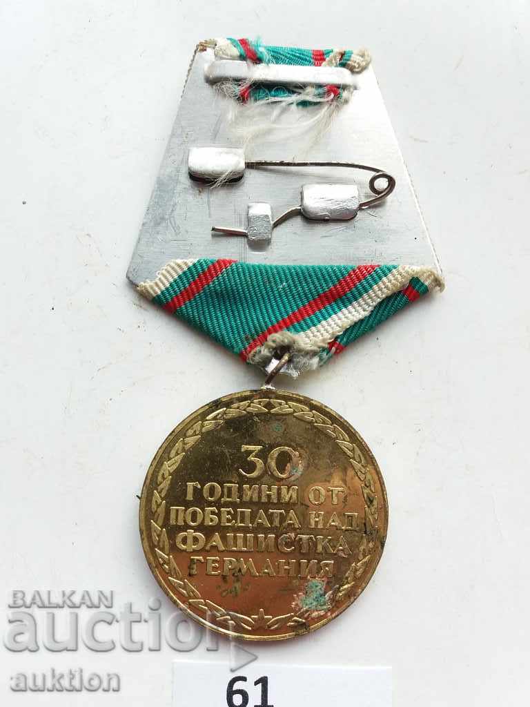 MEDAL 30 YEARS FROM THE VICTIMS OF FASHION GERMANY - 6 MEDAL 30 YEARS FROM THE VICTIMS OF FASHION GERMANY - 6