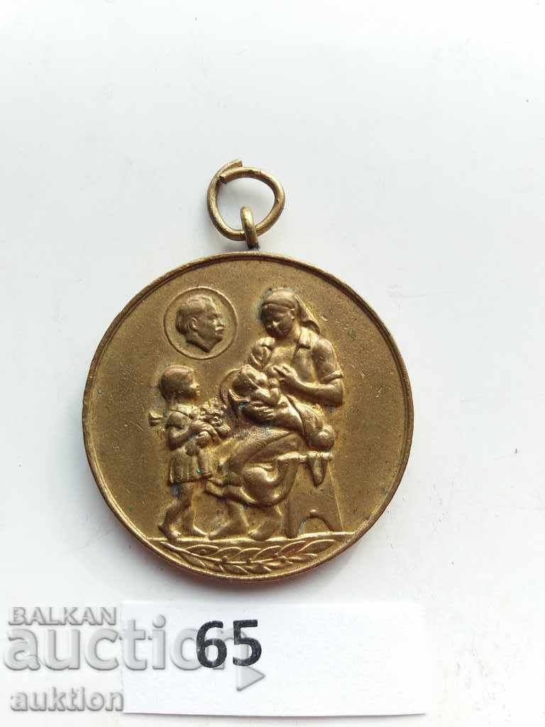 ΜΕΤΑΛΛΙΚΟ, ΠΑΡΑΓΓΕΛΙΑ - ΜΗΤΕΡΑ ΑΤΟΜΩΝ με τιμή 2.89 BGN | € 1.48 ΜΕΤΑΛΛΙΚΟ, ΠΑΡΑΓΓΕΛΙΑ - ΜΗΤΕΡΑ ΑΤΟΜΩΝ με τιμή 2.89 BGN | € 1.48