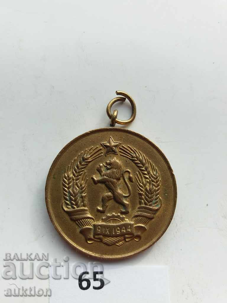 Δημοπρασία ΜΕΤΑΛΛΙΚΟ, ΠΑΡΑΓΓΕΛΙΑ - ΜΗΤΕΡΑ ΑΤΟΜΩΝ Δημοπρασία ΜΕΤΑΛΛΙΚΟ, ΠΑΡΑΓΓΕΛΙΑ - ΜΗΤΕΡΑ ΑΤΟΜΩΝ